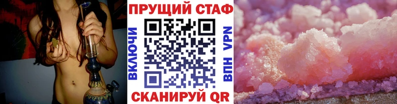 Купить Гаврилов-Ям КОКАИН  АМФЕТАМИН  Бошки Шишки  МЕФ 