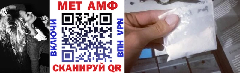 АМФЕТАМИН VHQ  Гаврилов-Ям 