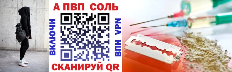 Alpha-PVP кристаллы Гаврилов-Ям