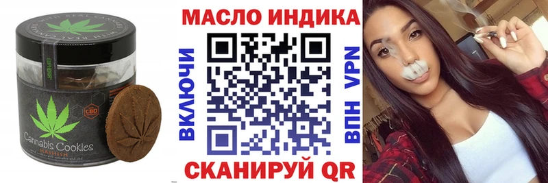 Cannafood конопля  продажа наркотиков  kraken ТОР  Гаврилов-Ям 