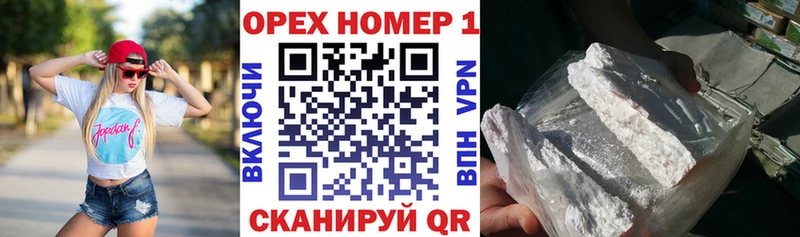 КОКАИН 99%  Гаврилов-Ям 