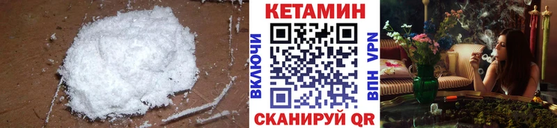 даркнет сайт Гаврилов-Ям КЕТАМИН ketamine