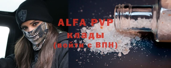 кокс Балахна