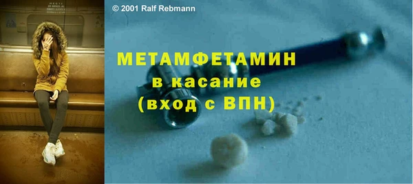 тгк Балабаново
