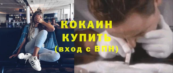 кокс Балахна