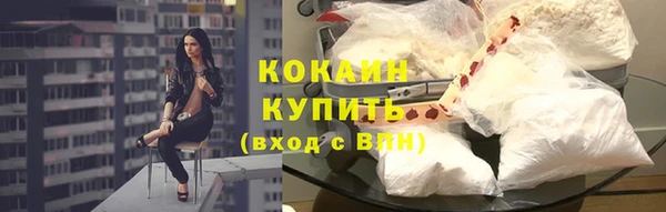 кокаин VHQ Баксан