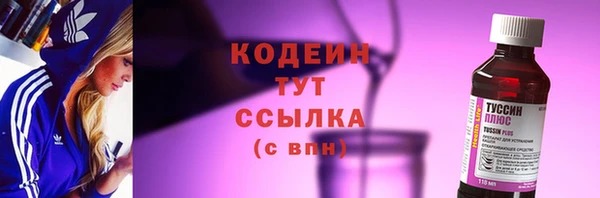 кокс Балахна