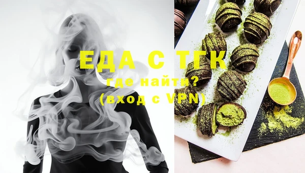 ALPHA-PVP Заволжск