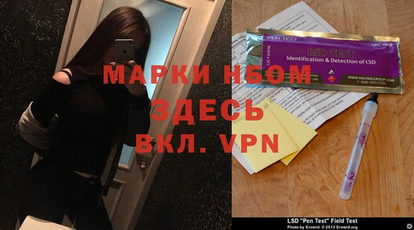 кокс Балахна