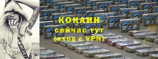 тгк Балабаново