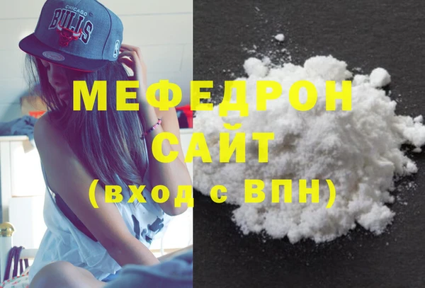 тгк Балабаново