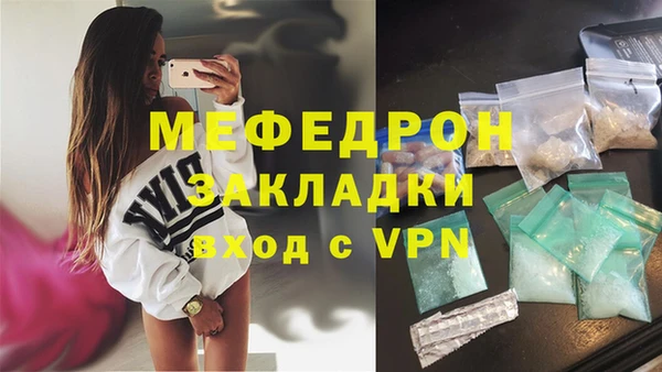 тгк Балабаново