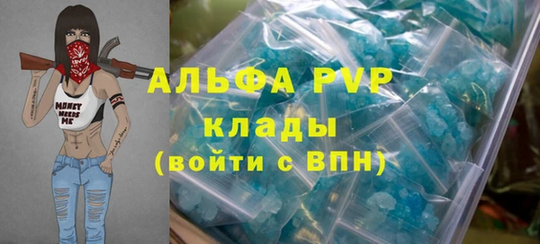 тгк Балабаново