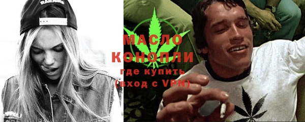тгк Балабаново