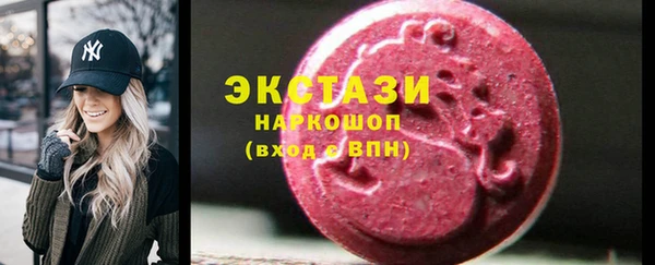 стафф Заводоуковск