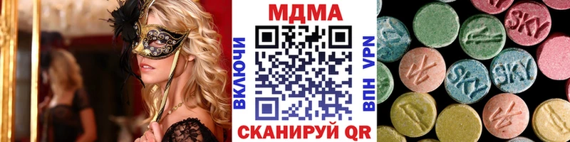 МДМА молли  где найти   Гаврилов-Ям 