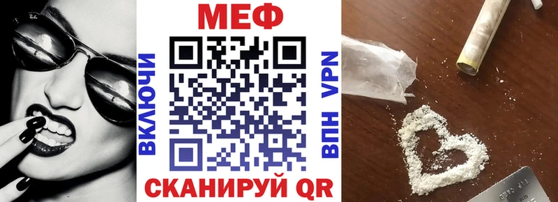 Мефедрон мука  магазин  наркотиков  Гаврилов-Ям 