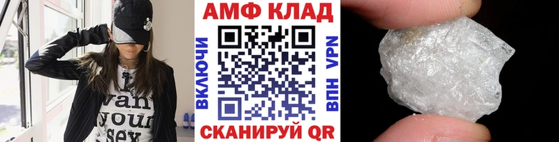 МЕТАМФЕТАМИН винт Гаврилов-Ям