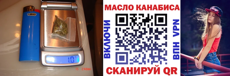 ТГК THC oil  наркота  Гаврилов-Ям 